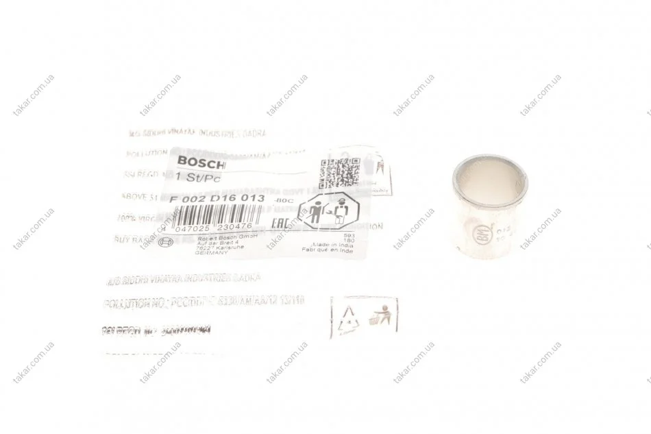 Подшипник скольжения BOSCH F002D16013 (фото 1)