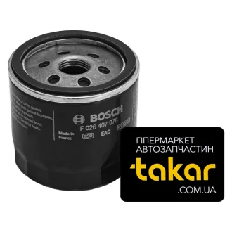 Масляний фільтр гвинт накручуваний BOSCH F026407078