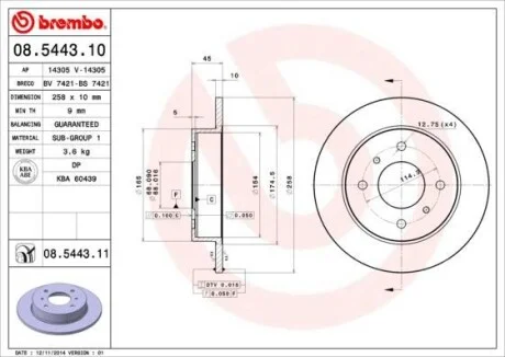 Торзмозной диск двухсторонний на задний мост полный(невентилируемый) 4 BREMBO 08.5443.11