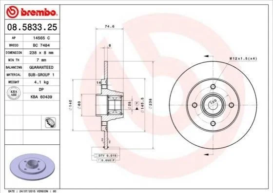 Торзмозной диск двухсторонний на задний мост полный(невентилируемый) 4 BREMBO 08.5833.25 (фото 1)