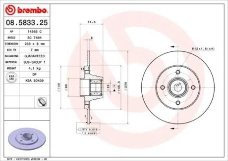 Торзмозной диск двухсторонний на задний мост полный(невентилируемый) 4 BREMBO 08.5833.25