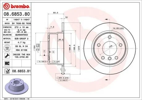 Торзмозной диск двухсторонний на задний мост полный(невентилируемый) 5 BREMBO 08.6853.81