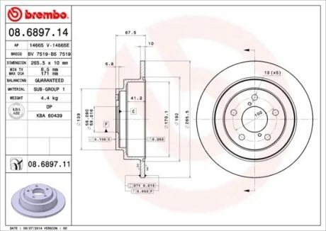 Торзмозной диск двухсторонний на задний мост полный(невентилируемый) 5 BREMBO 08.6897.11