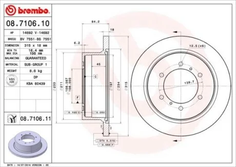 Торзмозной диск двухсторонний на задний мост полный(невентилируемый) 6 BREMBO 08.7106.10