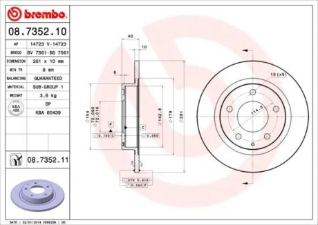 Гальмівний диск BREMBO 08735211