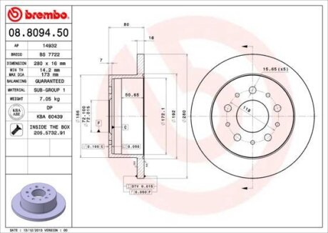 Тормозной диск BREMBO 08.8094.50