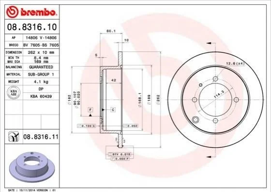 Торзмозной диск двухсторонний на задний мост полный(невентилируемый) 4 BREMBO 08.8316.11 (фото 1)