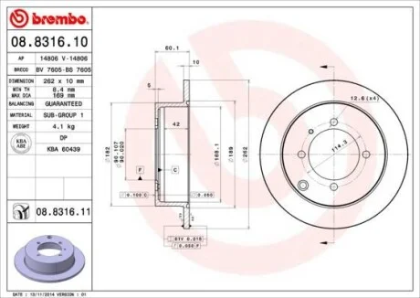 Торзмозной диск двухсторонний на задний мост полный(невентилируемый) 4 BREMBO 08.8316.11