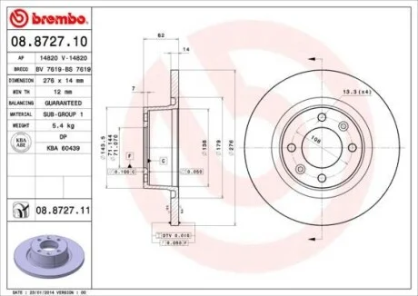 Торзмозной диск двухсторонний на задний мост полный(невентилируемый) 4 BREMBO 08.8727.11