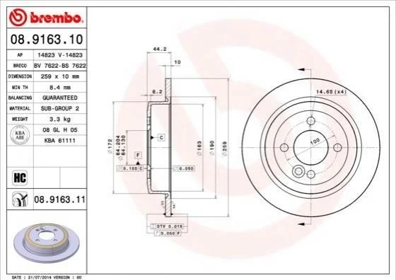Торзмозной диск двухсторонний на задний мост полный(невентилируемый) 4 BREMBO 08.9163.10 (фото 1)
