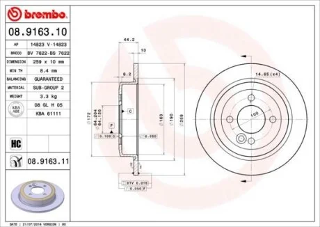 Торзмозной диск двухсторонний на задний мост полный(невентилируемый) 4 BREMBO 08.9163.10
