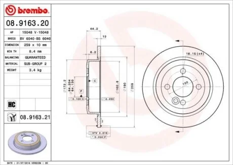 Торзмозной диск двухсторонний на задний мост полный(невентилируемый) 4 BREMBO 08.9163.21