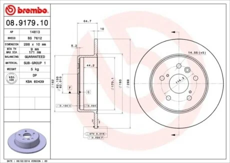 Торзмозной диск двухсторонний на задний мост полный(невентилируемый) 5 BREMBO 08.9179.10
