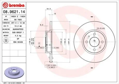 Торзмозной диск двухсторонний на передний мост вентилируемый 4 BREMBO 08.9621.14