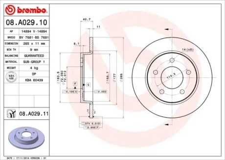 Торзмозной диск двухсторонний на задний мост полный(невентилируемый) 5 BREMBO 08.A029.10
