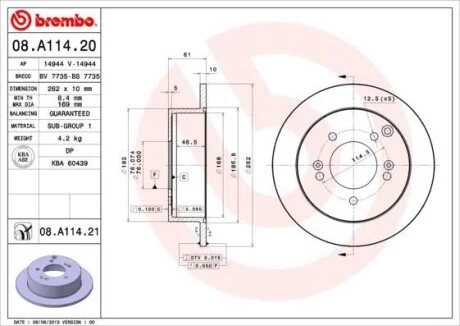 Торзмозной диск двухсторонний на задний мост полный(невентилируемый) 5 BREMBO 08.A114.21
