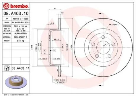 Торзмозной диск двухсторонний на задний мост полный(невентилируемый) 5 BREMBO 08.A403.11