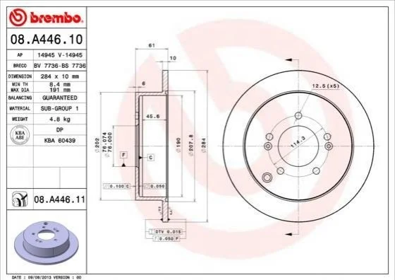 Торзмозной диск двухсторонний на задний мост полный(невентилируемый) 5 BREMBO 08.A446.11 (фото 1)
