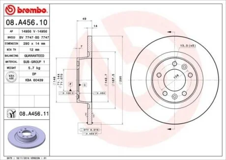 Торзмозной диск двухсторонний на задний мост вентилируемый 5 BREMBO 08.A456.10