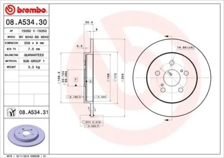 Торзмозной диск двухсторонний на задний мост вентилируемый 5 BREMBO 08.A534.31