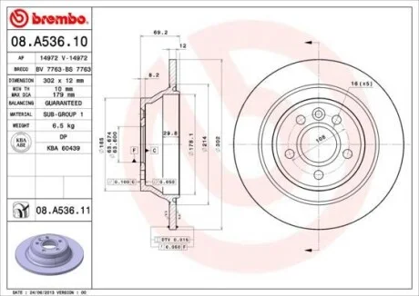 Торзмозной диск двухсторонний на задний мост полный(невентилируемый) 5 BREMBO 08.A536.11