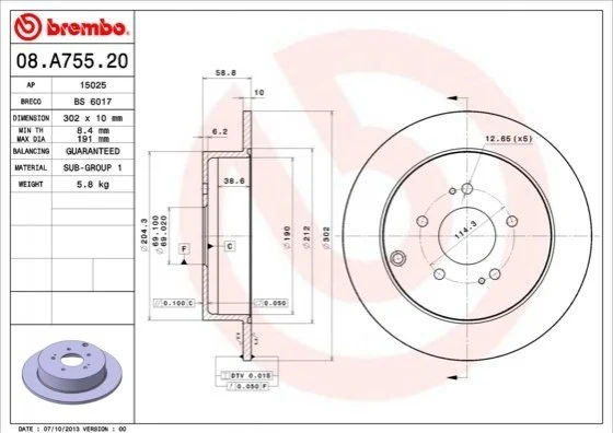 Торзмозной диск двухсторонний на задний мост полный(невентилируемый) 5 BREMBO 08.A755.20 (фото 1)