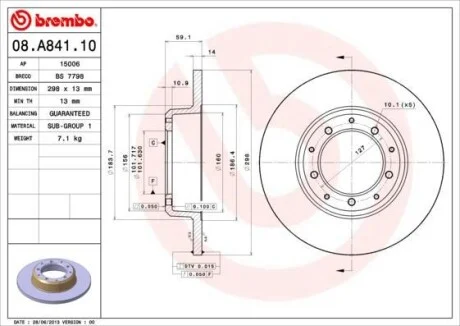 Торзмозной диск двухсторонний на задний мост полный(невентилируемый) 5 BREMBO 08.A841.10