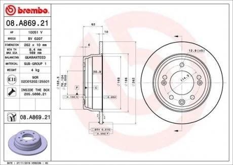 Торзмозной диск двухсторонний на задний мост полный(невентилируемый) 5 BREMBO 08.A869.21