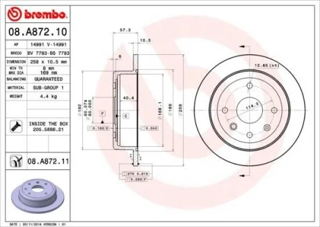 Торзмозной диск двухсторонний на задний мост полный(невентилируемый) 4 BREMBO 08.A872.11