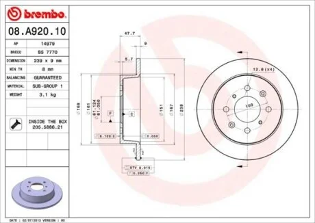 Торзмозной диск двухсторонний на задний мост полный(невентилируемый) 4 BREMBO 08.A920.10
