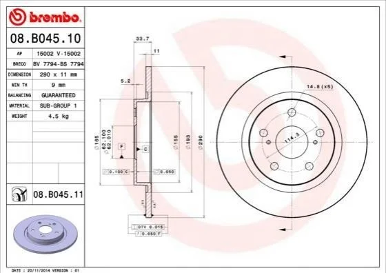 Торзмозной диск двухсторонний на задний мост полный(невентилируемый) 5 BREMBO 08.B045.10 (фото 1)