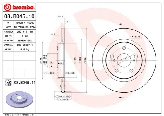 Торзмозной диск двухсторонний на задний мост полный(невентилируемый) 5 BREMBO 08.B045.11 (фото 1)
