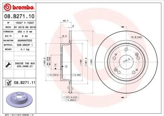 Торзмозной диск двухсторонний на задний мост полный(невентилируемый) 5 BREMBO 08.B271.10 (фото 1)