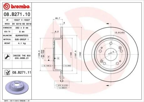 Торзмозной диск двухсторонний на задний мост полный(невентилируемый) 5 BREMBO 08.B271.10