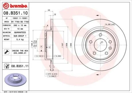 Торзмозной диск двухсторонний на задний мост полный(невентилируемый) 5 BREMBO 08.B351.11
