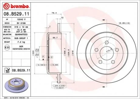 Торзмозной диск двухсторонний на задний мост полный(невентилируемый) 5 BREMBO 08.B529.11