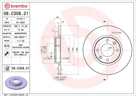 ГАЛЬМІВНИЙ ДИСК BREMBO 08.C308.21