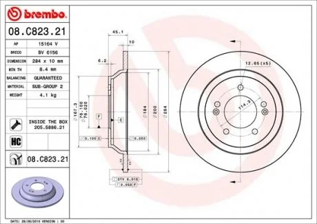 Торзмозной диск двухсторонний на задний мост полный(невентилируемый) 5 BREMBO 08.C823.21