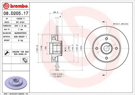 Торзмозной диск двухсторонний на задний мост полный(невентилируемый) 4 BREMBO 08.D205.17