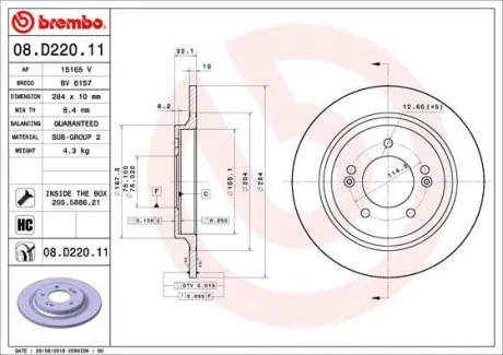 Торзмозной диск двухсторонний на задний мост полный(невентилируемый) 5 BREMBO 08.D220.11