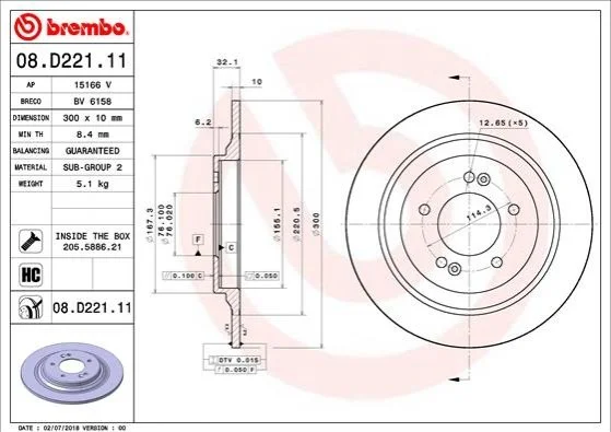 Торзмозной диск двухсторонний на задний мост полный(невентилируемый) 5 BREMBO 08.D221.11 (фото 1)