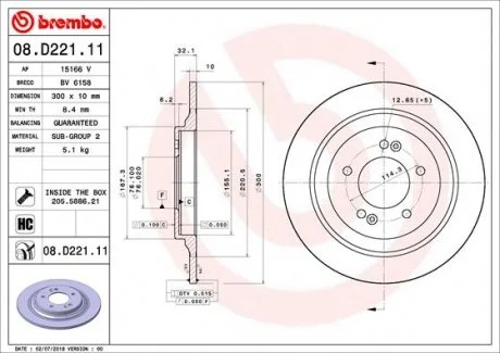Торзмозной диск двухсторонний на задний мост полный(невентилируемый) 5 BREMBO 08.D221.11