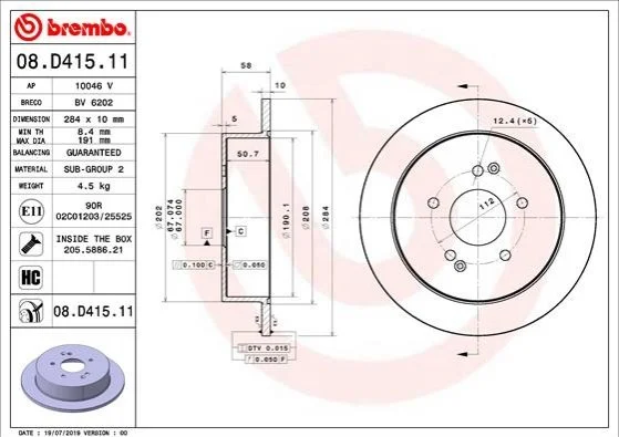 Торзмозной диск двухсторонний на задний мост полный(невентилируемый) 5 BREMBO 08.D415.11 (фото 1)