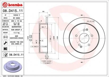 Торзмозной диск двухсторонний на задний мост полный(невентилируемый) 5 BREMBO 08.D415.11