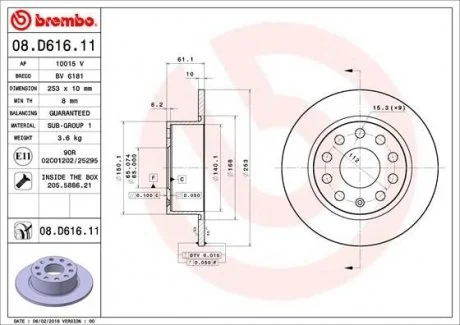 Торзмозной диск двухсторонний на задний мост полный(невентилируемый) 9 BREMBO 08.D616.11