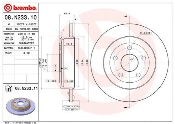 Торзмозной диск двухсторонний на задний мост полный(невентилируемый) 5 BREMBO 08.N233.11 (фото 1)