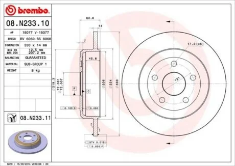 Торзмозной диск двухсторонний на задний мост полный(невентилируемый) 5 BREMBO 08.N233.11