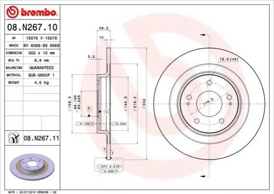 Торзмозной диск двухсторонний на задний мост полный(невентилируемый) 5 BREMBO 08.N267.11 (фото 1)