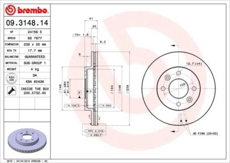 Торзмозной диск двухсторонний на передний мост вентилируемый 4 BREMBO 09.3148.14