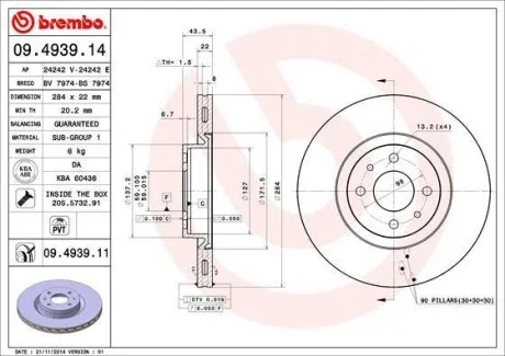 Торзмозной диск двухсторонний на передний мост вентилируемый 4 BREMBO 09.4939.14